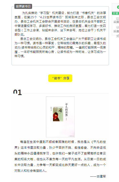微信图片_20200805153240