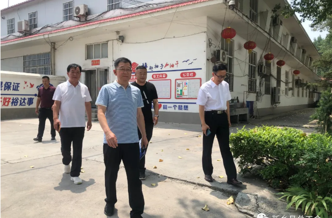 微信截图_20210726104656