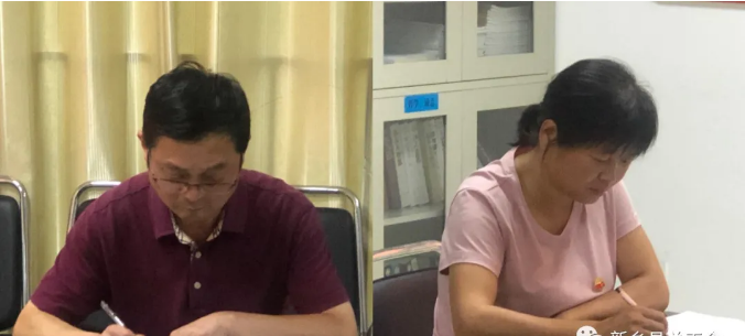 微信截图_20210726105322