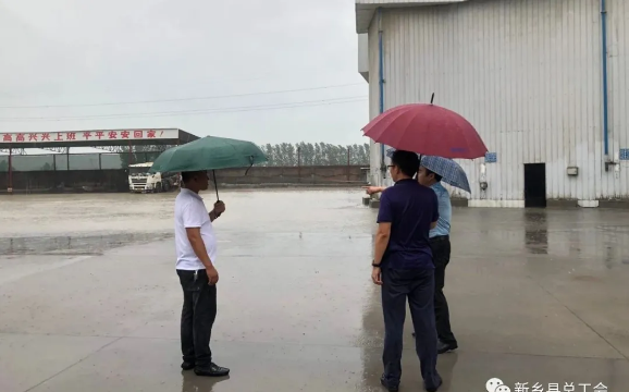 微信截图_20210726110714