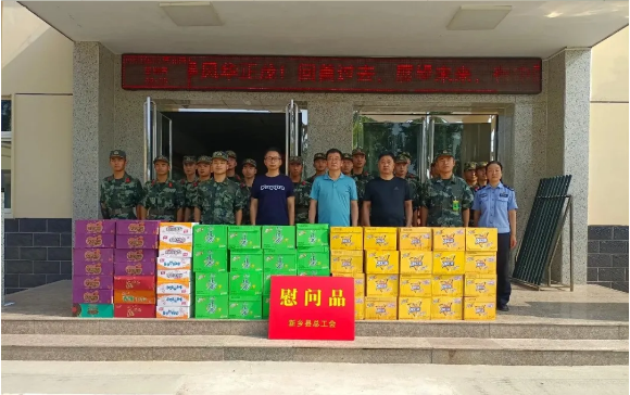 微信截图_20210811160637