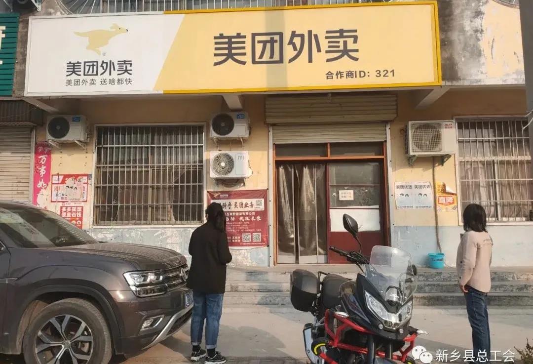微信图片_20211206095003