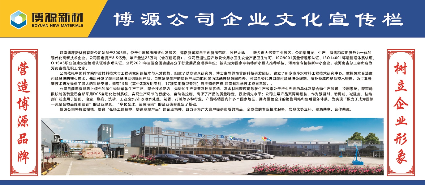 博源1