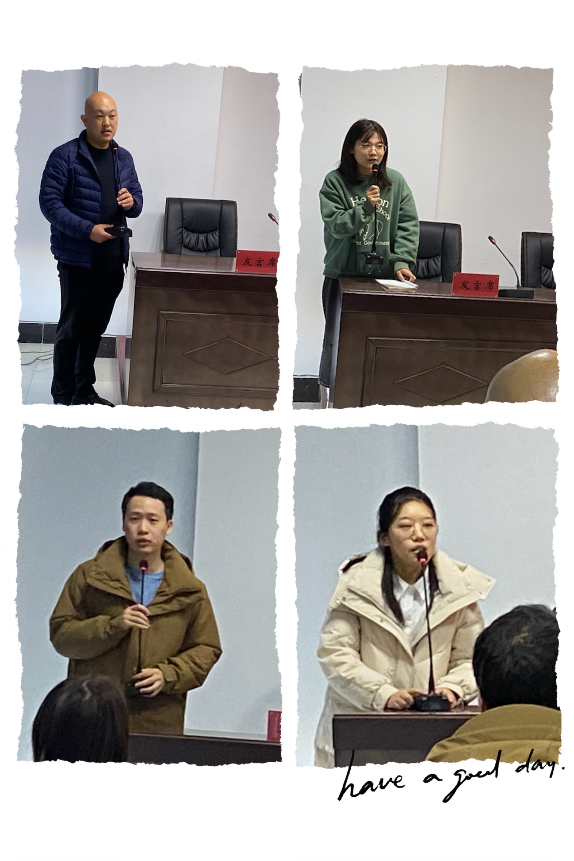 12.21新人入职