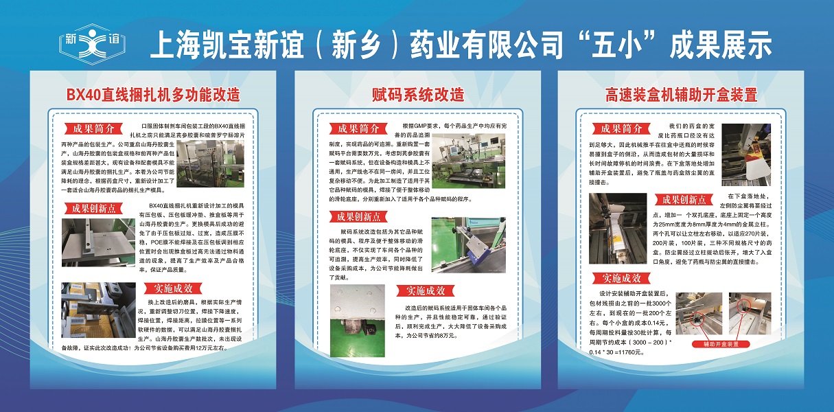 凯宝2