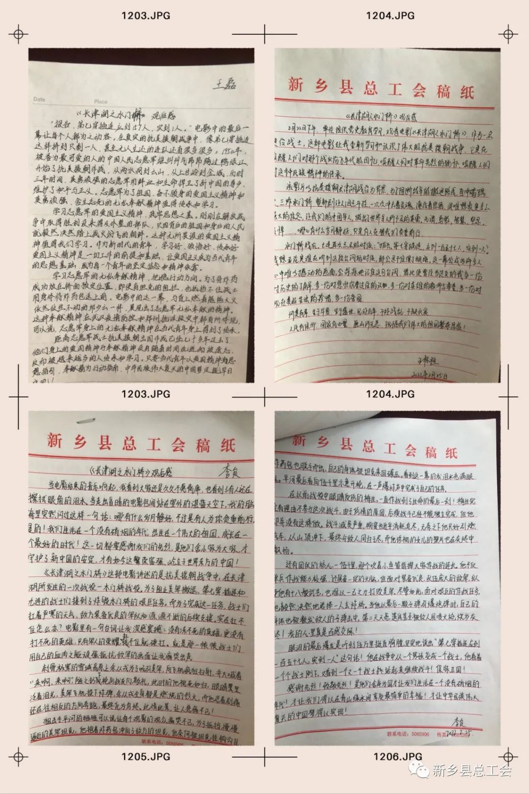 640 (26)